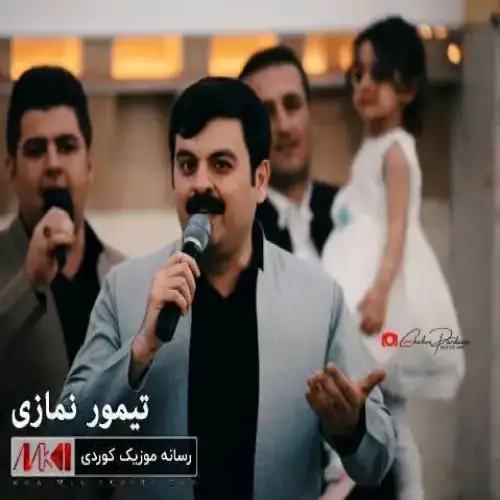 دلداری خوشه